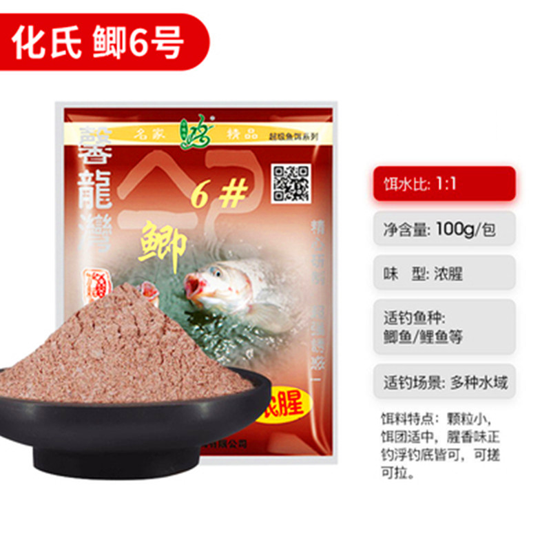 南北鲫饵料特点(南北鲫效果怎么样)