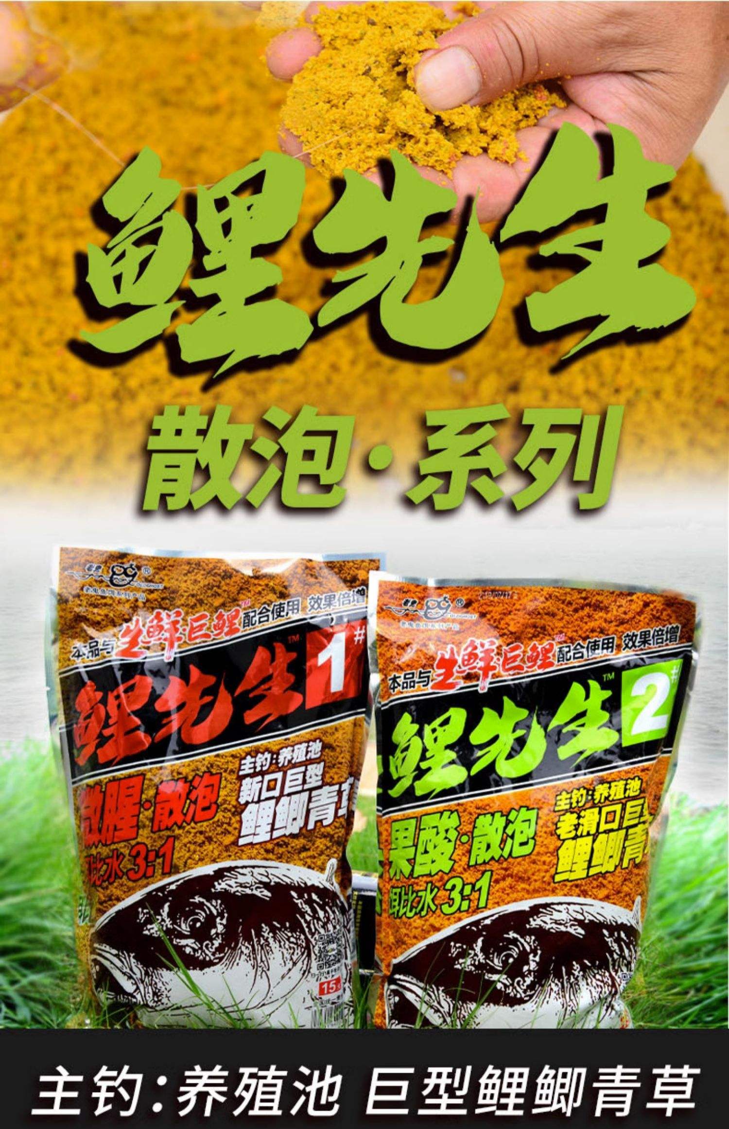 钓镜鲤用什么饵料(钓镜鲤用什么味型饵料)