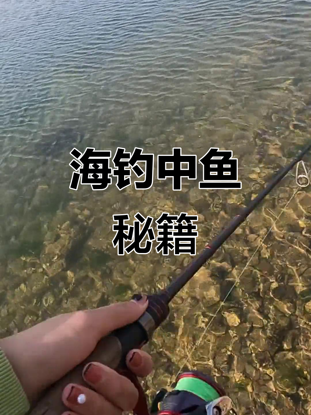海钓判断流水的技巧(海钓如何找流)