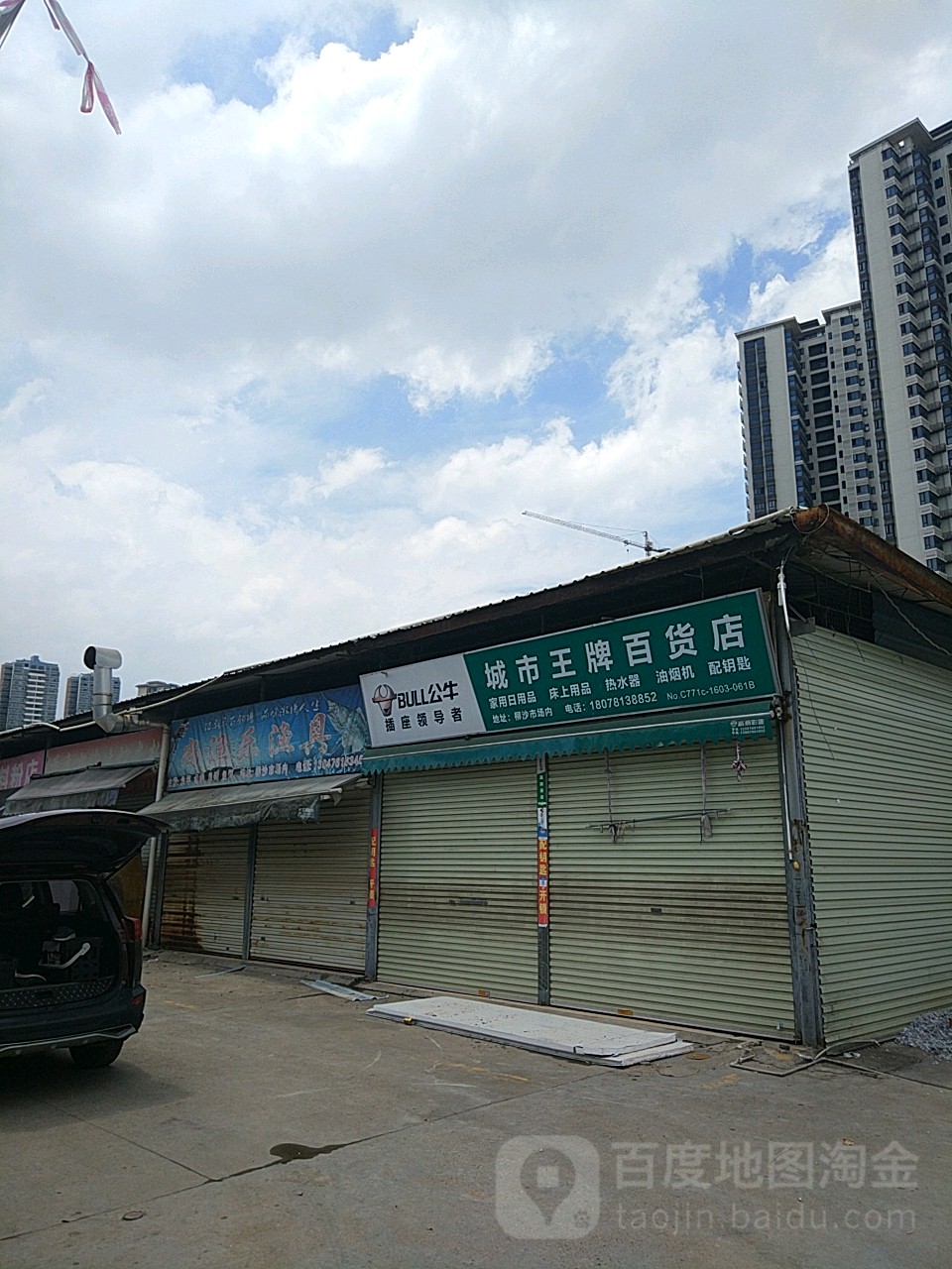 南宁渔具店分布(南宁市渔具店)