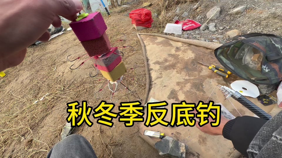 沉底钓法的技巧(沉底钓的几种绑法图)