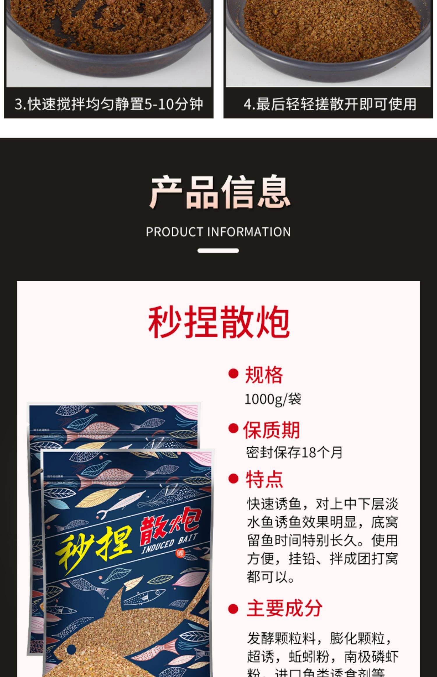 混养鱼塘通用饵料配方(混养塘钓鱼)