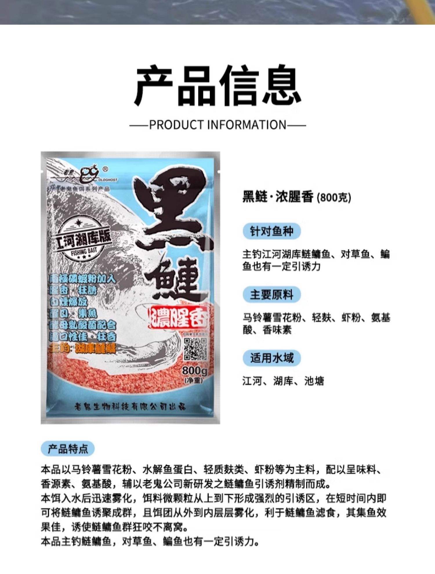 鱼饵料的名字(鱼饵什么名字好听)