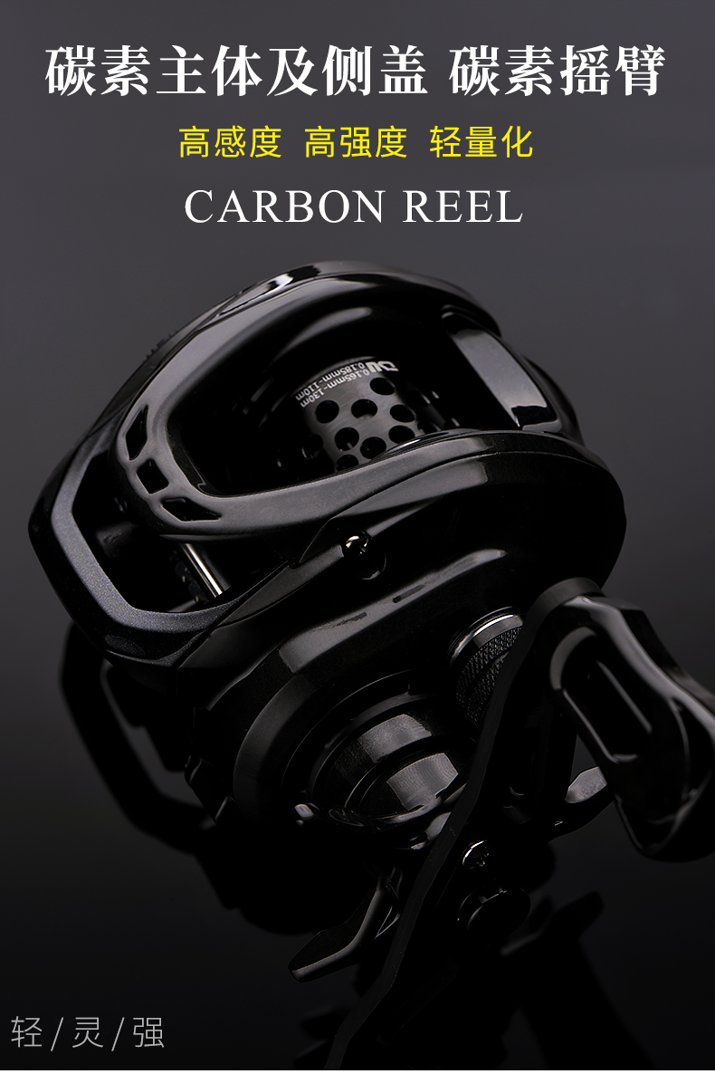 carbon渔具(渔具评测)