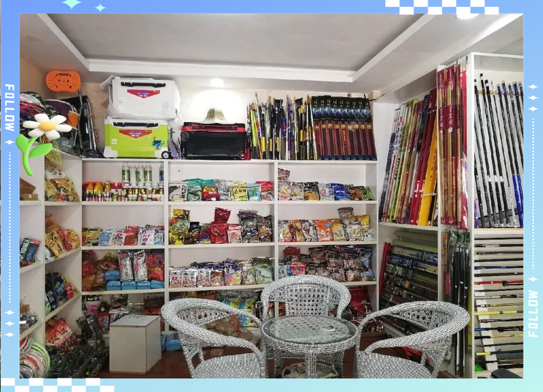 渔具行业实体店(渔具店专卖店)