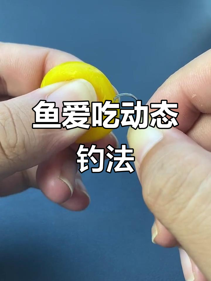 玉米珠珠钓鱼技巧(珠珠钓法玉米打窝技巧)