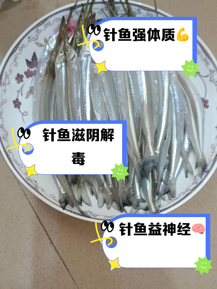 路亚针鱼(路亚怎么装线和饵)
