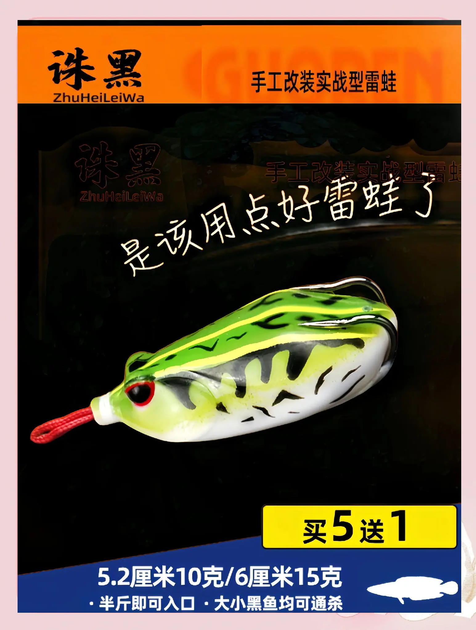 噪音系路亚饵(会响的路亚假饵叫什么)