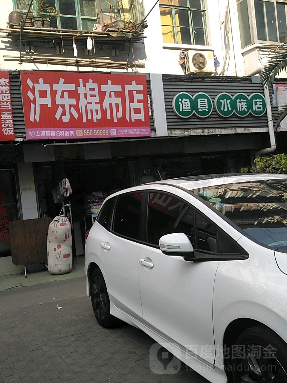 上海渔具展销会时间(2021年春上海渔具展何时)