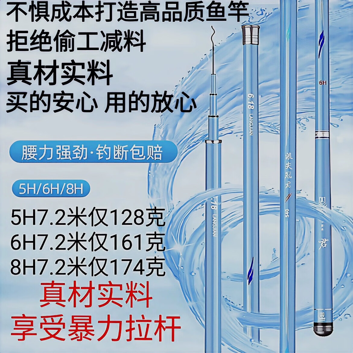 天元渔具论坛(天元渔具旗舰店京东)