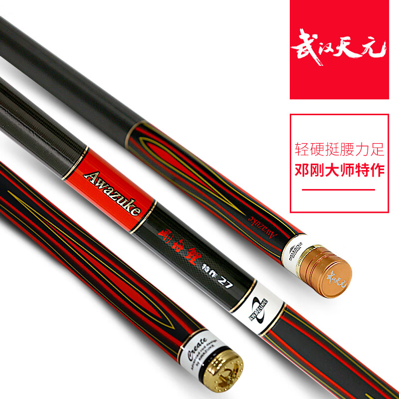 天元渔具论坛(天元渔具旗舰店京东)