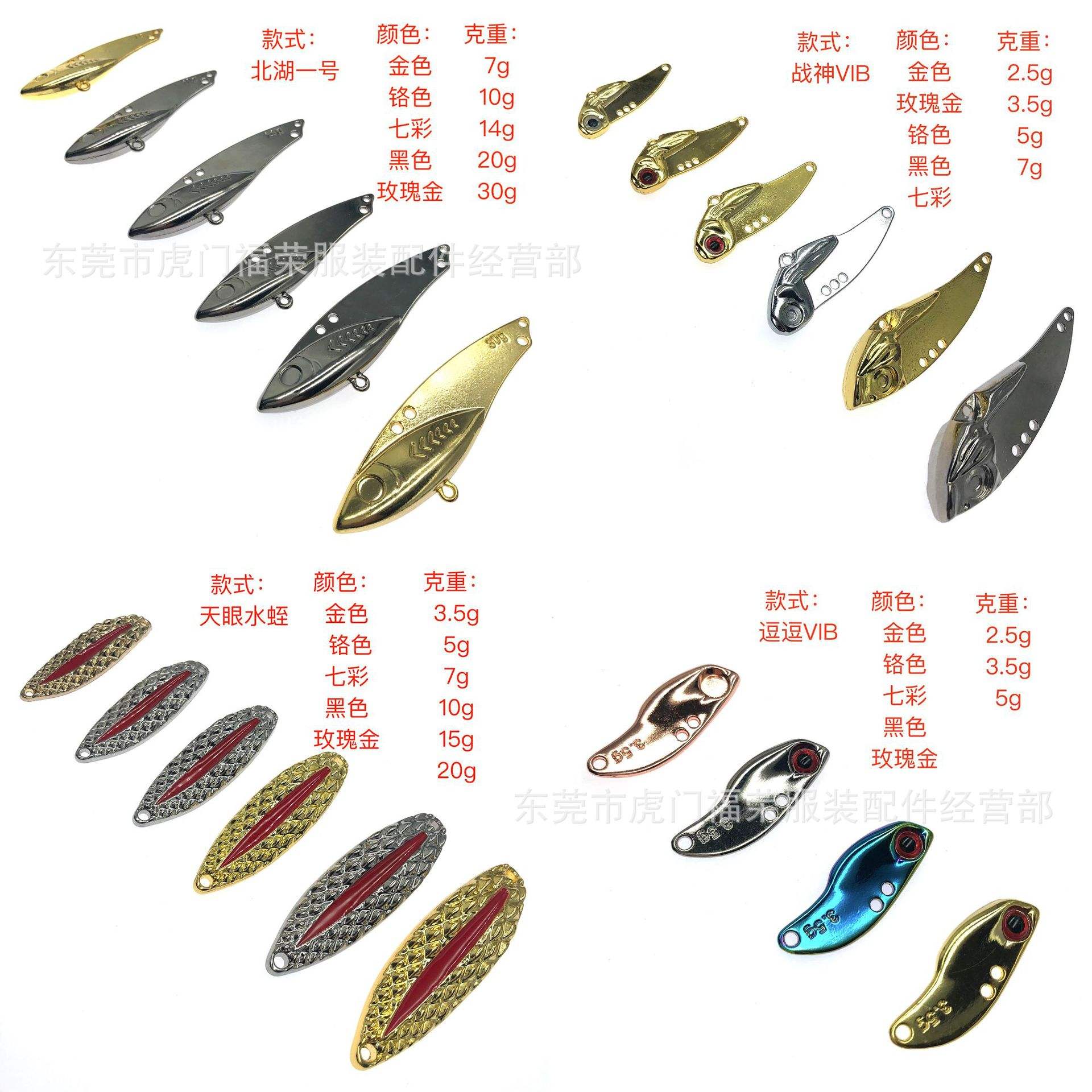 路亚亮片镀层(路亚亮片线组连接图解)