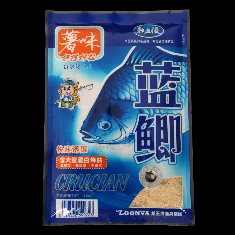 渔乐部落饵料(俄罗斯钓鱼4怎么制作饵料)