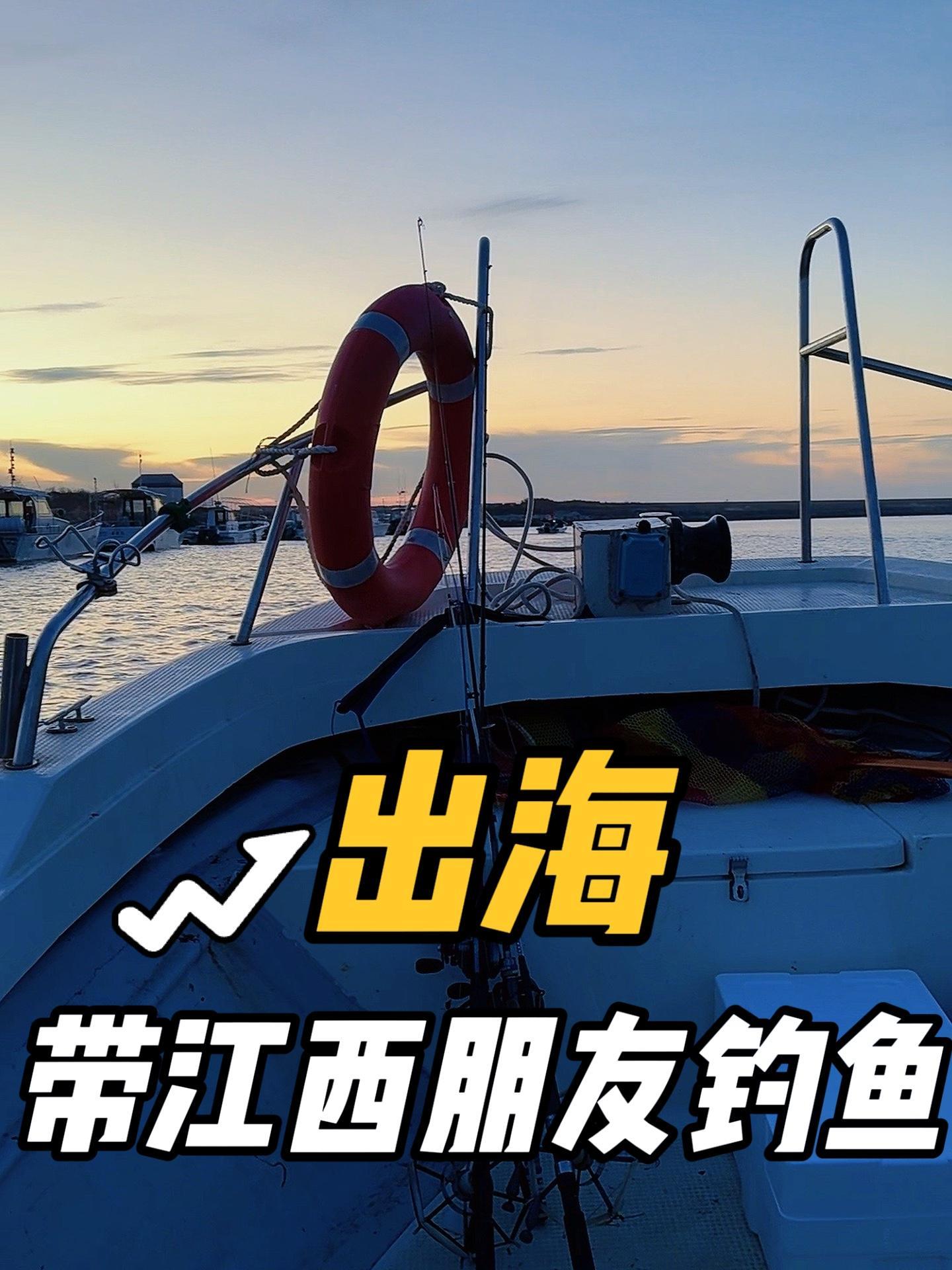 北戴河哪里适合海钓(北戴河海边钓鱼的地方)