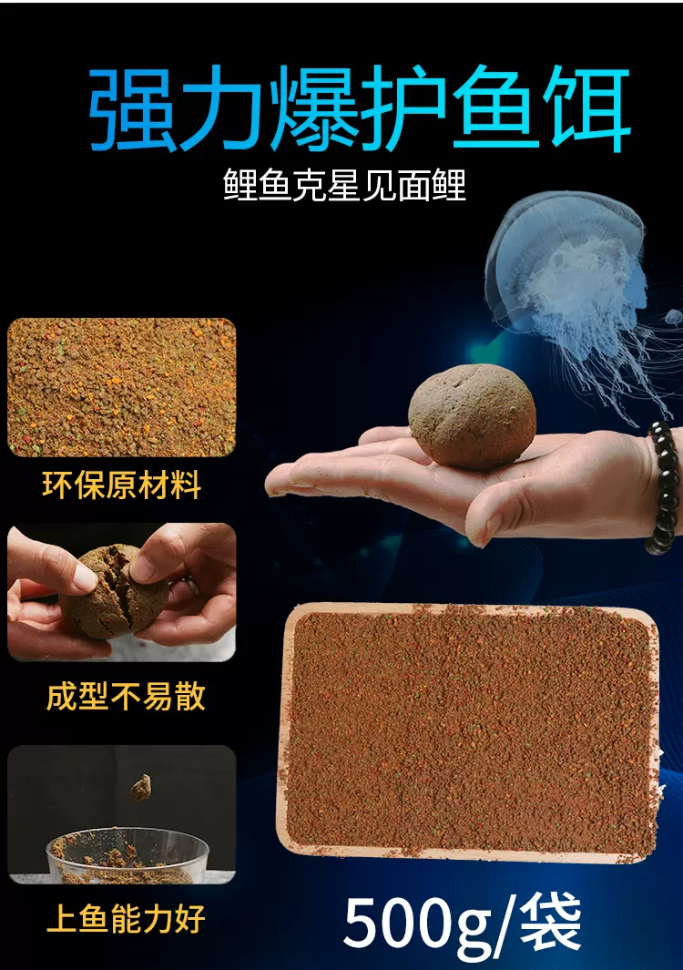 渔刃鲤饵料(河冠鲤饵料真的好用吗)