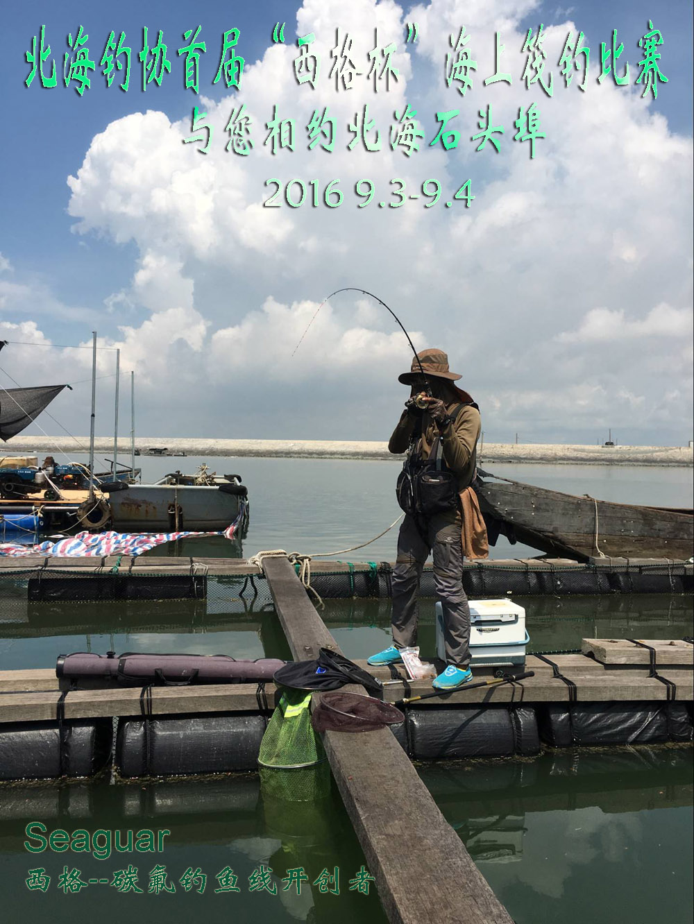 海钓筏钓视频高清(筏钓海钓视频大全高清)