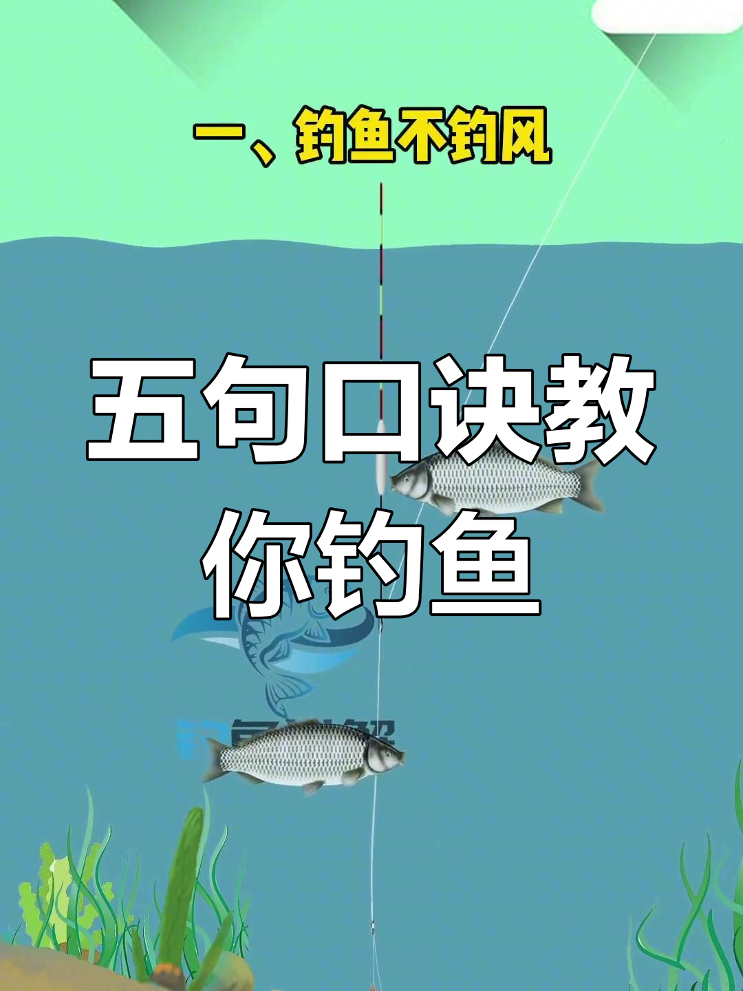 南方初春钓鲫鱼技巧(南方春季钓鱼钓深还是钓浅)