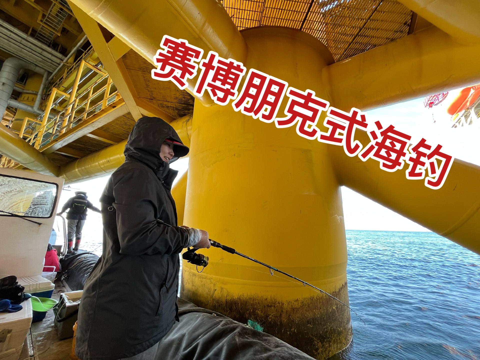乐亭农家院海钓(乐亭海边农家院住宿离海边近的)
