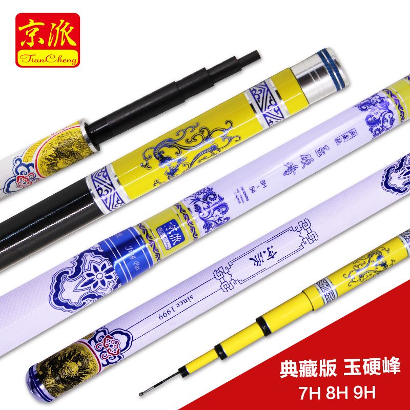京派渔具公司(渔具批发货源在哪里找)