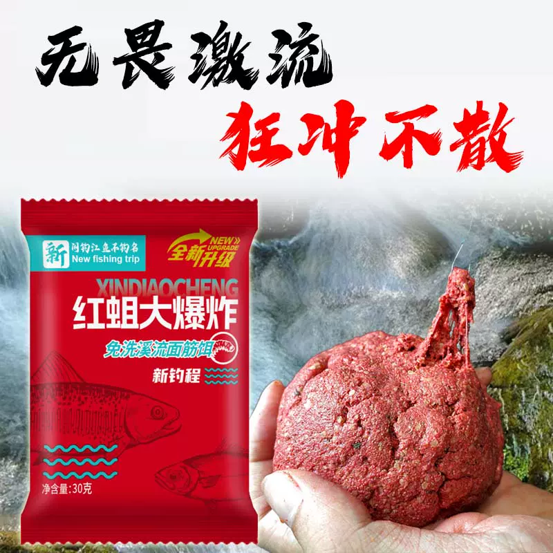 爆炸钩饵料太湿好么(爆炸钩饵料干好还是湿好)