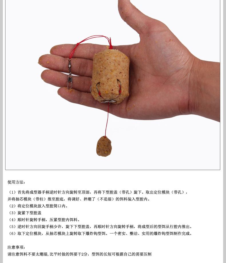 爆炸钩饵料太湿好么(爆炸钩饵料干好还是湿好)