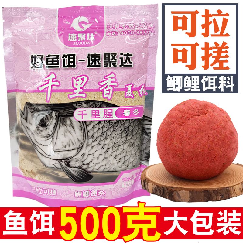 鱼儿君饵料视频(降鱼18钓视频)