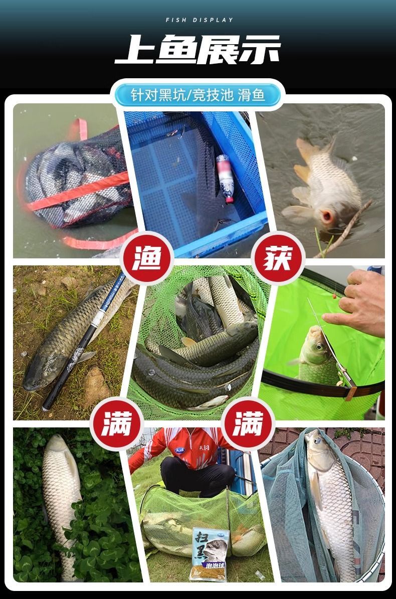 昆明黑坑饵料(霸气的黑坑饵料名字)