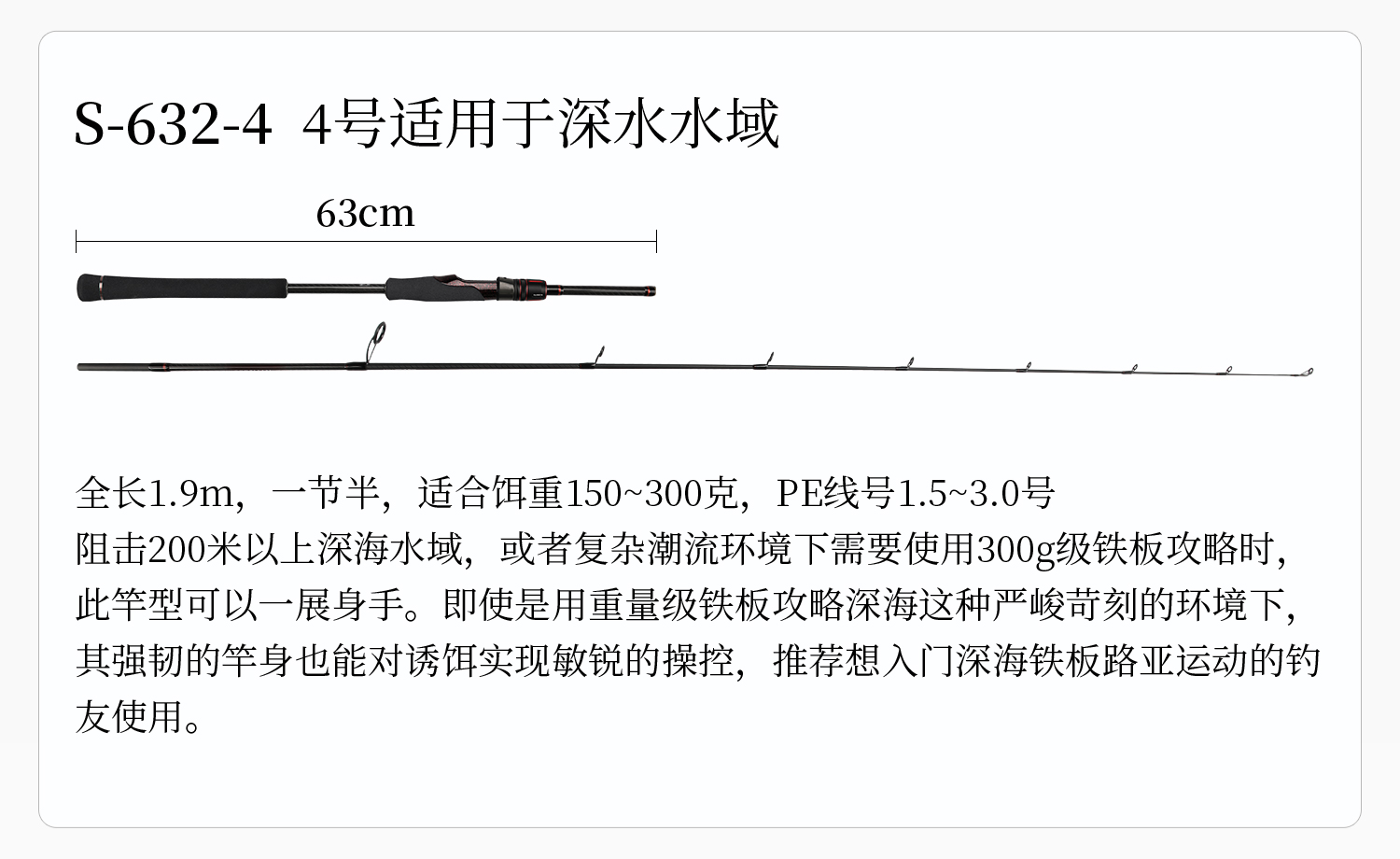 海钓竿如何组装(海钓竿组装教程)
