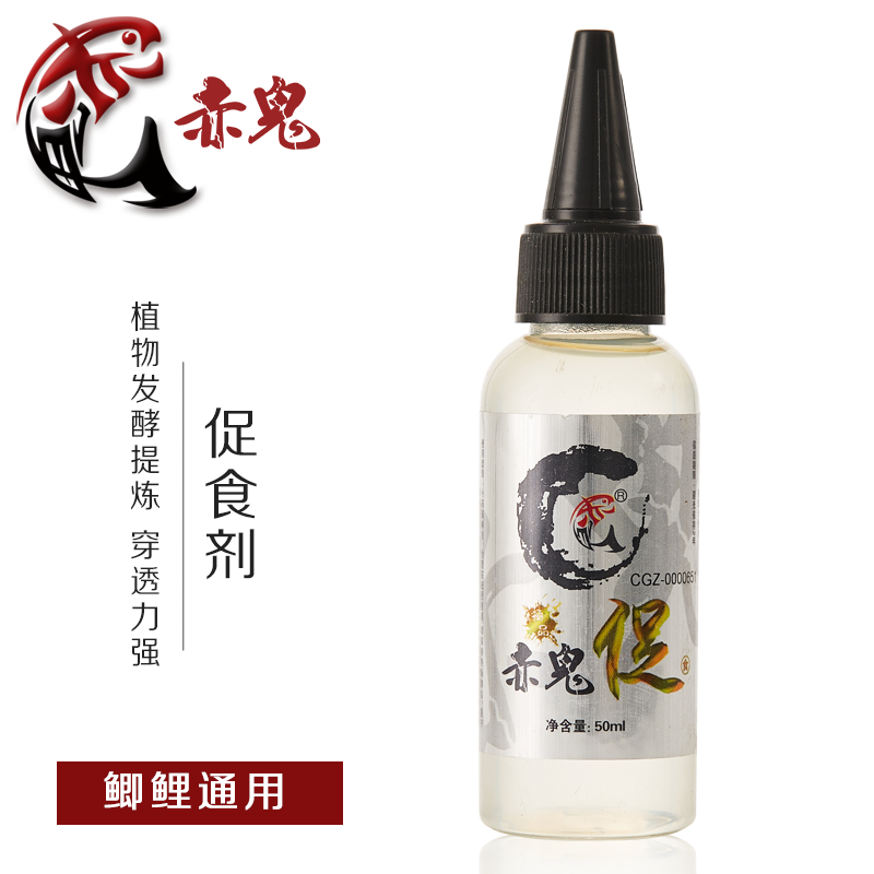 赤鬼的最新鲤鱼饵料(赤鬼鲫鱼饵料配方)