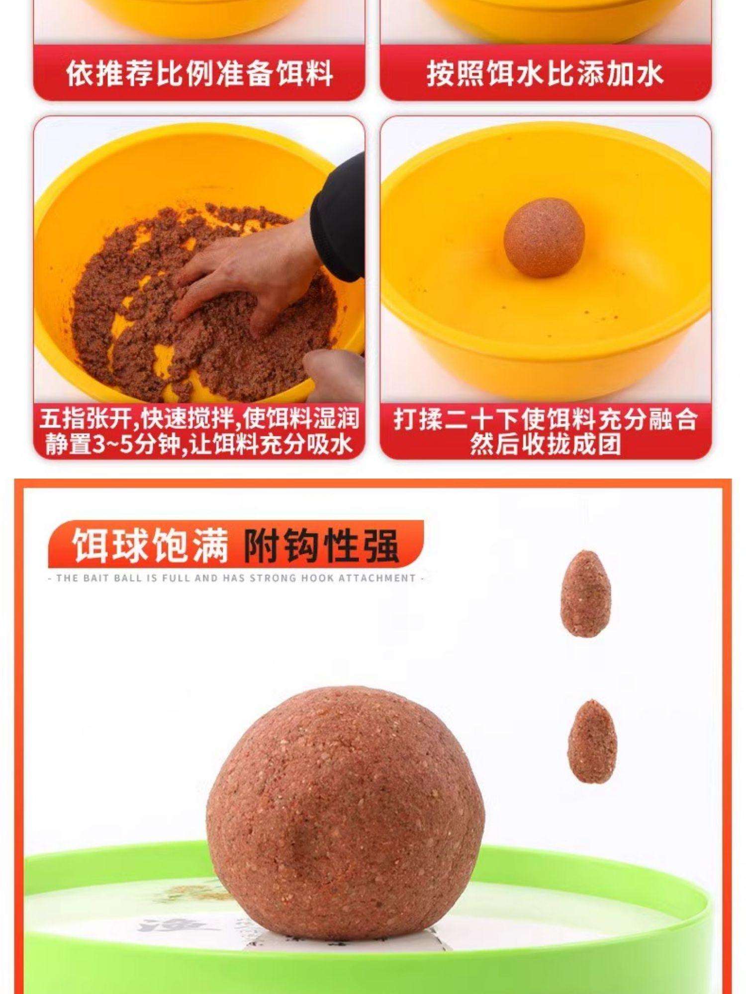 钓鱼饵料块(饵块调料)