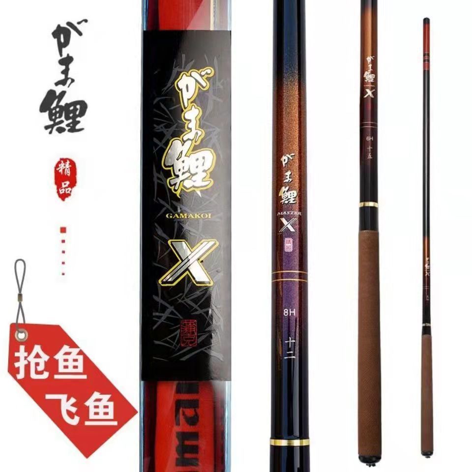 伽马渔具官方(伽马鲤鱼竿质量怎么样)