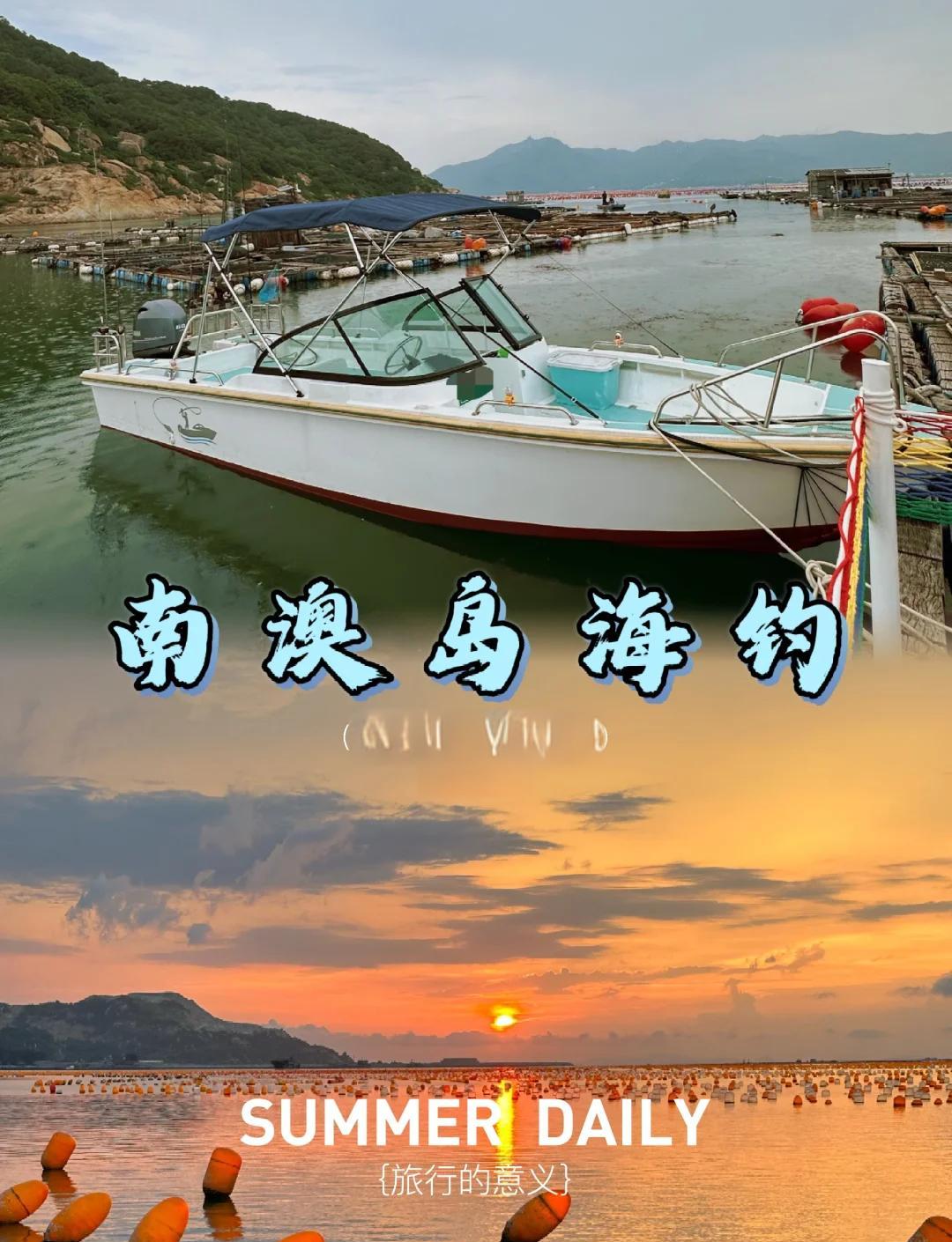 春季海钓最佳温度(海钓 季节)