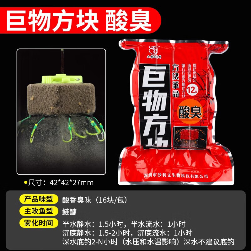 海杆爆炸钩饵料(海杆爆炸钩饵料制作)