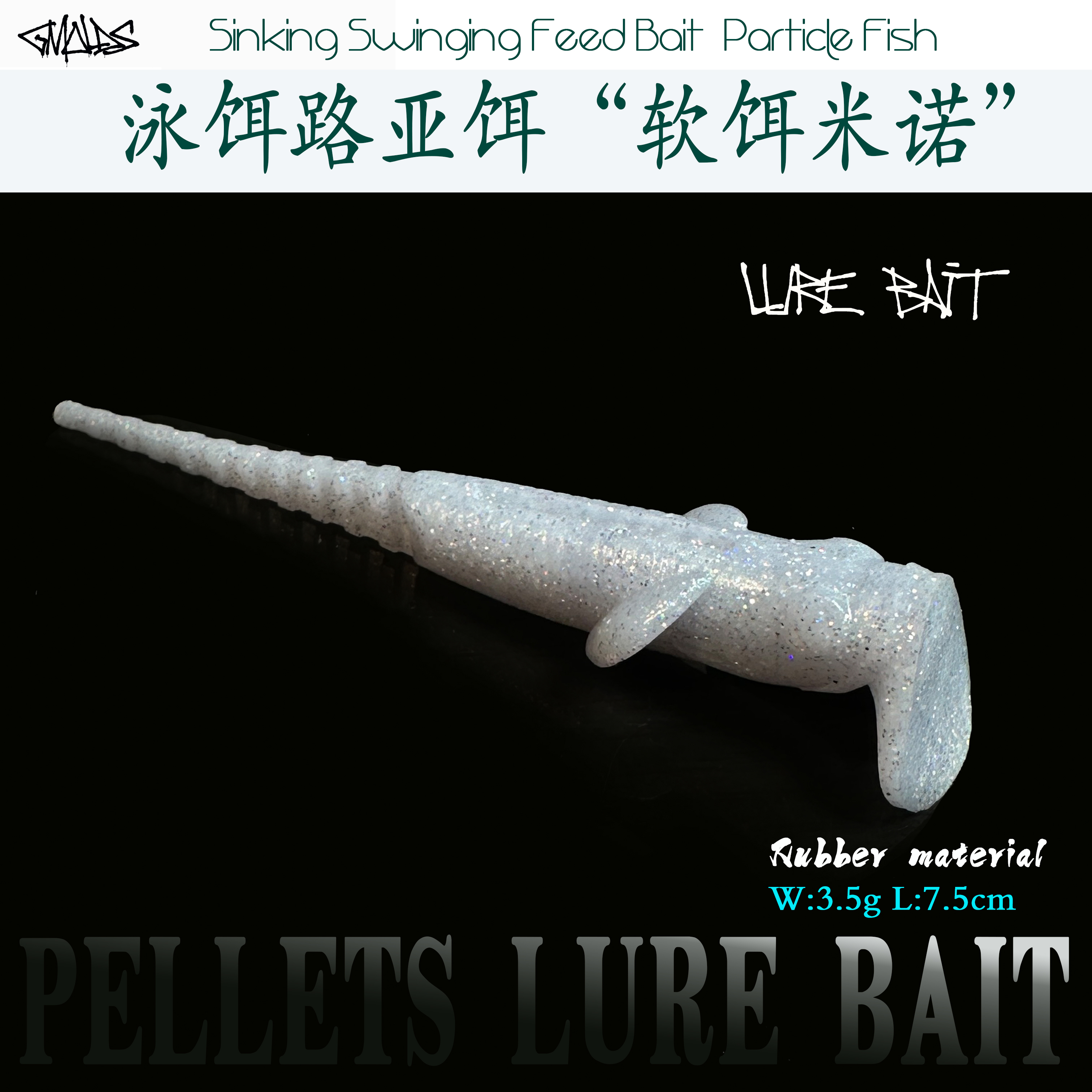 路亚海鲈饵(海鲈鱼路亚饵的选)