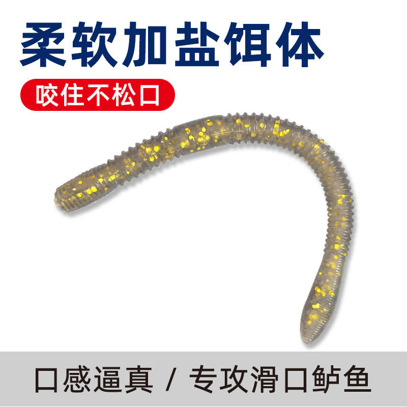 海钓管蛆鱼饵(海蛆鱼饵腌制方法)