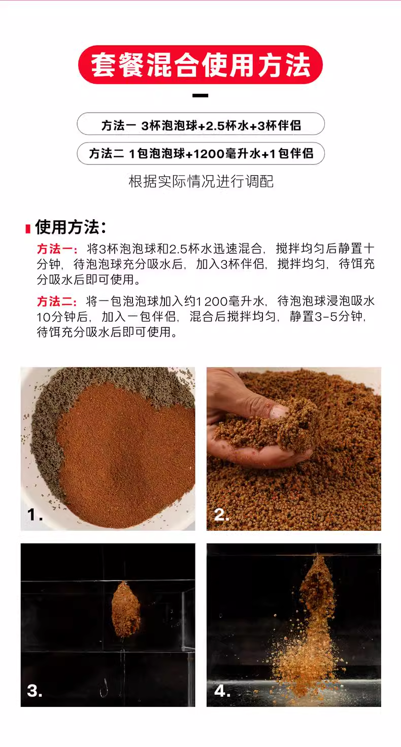 天元饵料怎么配草鱼(天元饵料钓草鱼配方)
