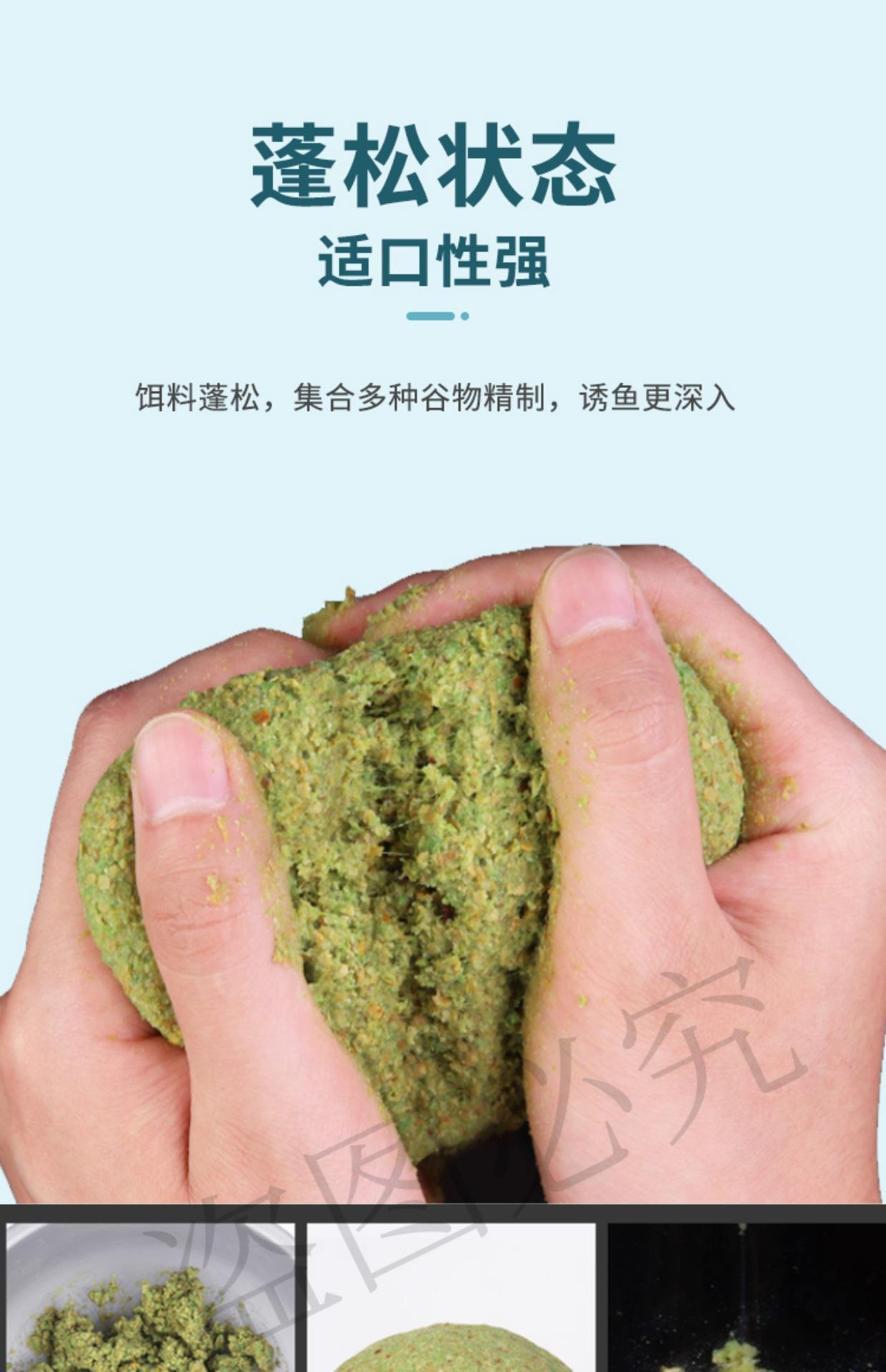 酵香型饵料配制(酵香饵料配比)