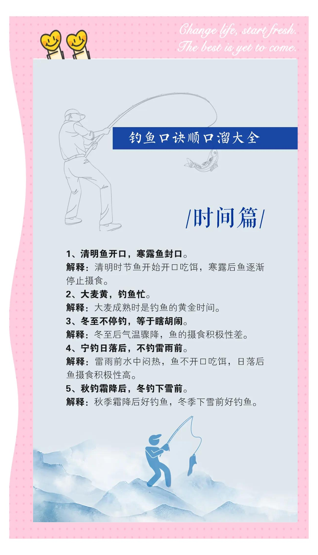 我去钓鱼技巧(我去钓鱼的作文怎么写)