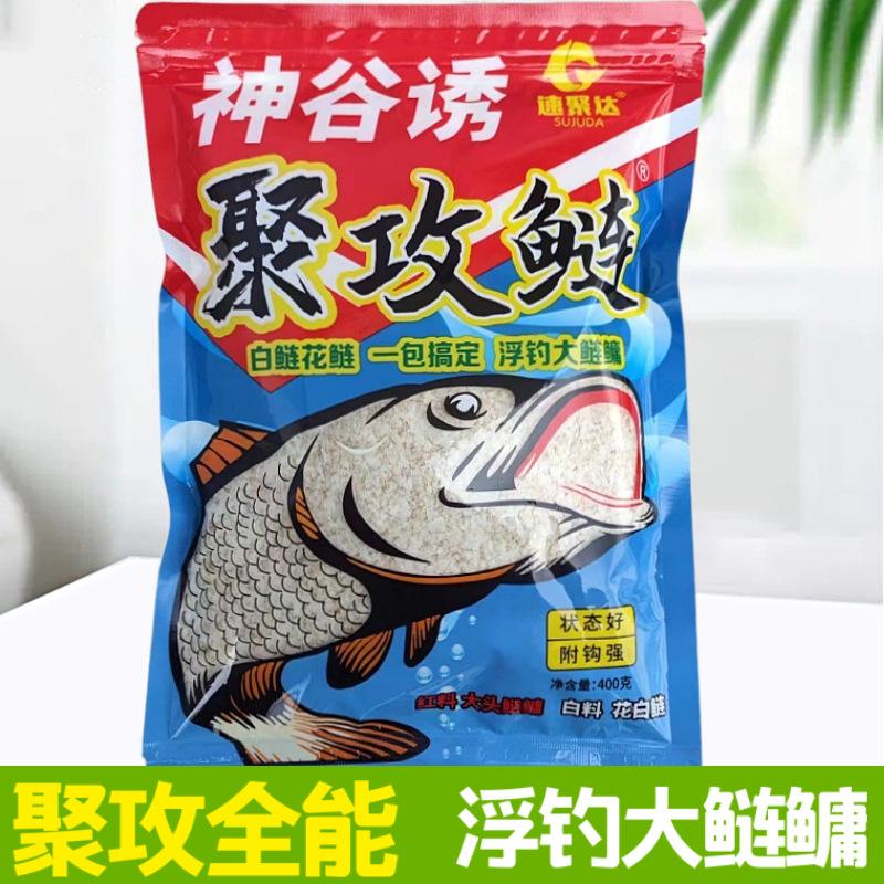 秋天钓鲢鳙饵料(秋天钓鲢鳙鱼)