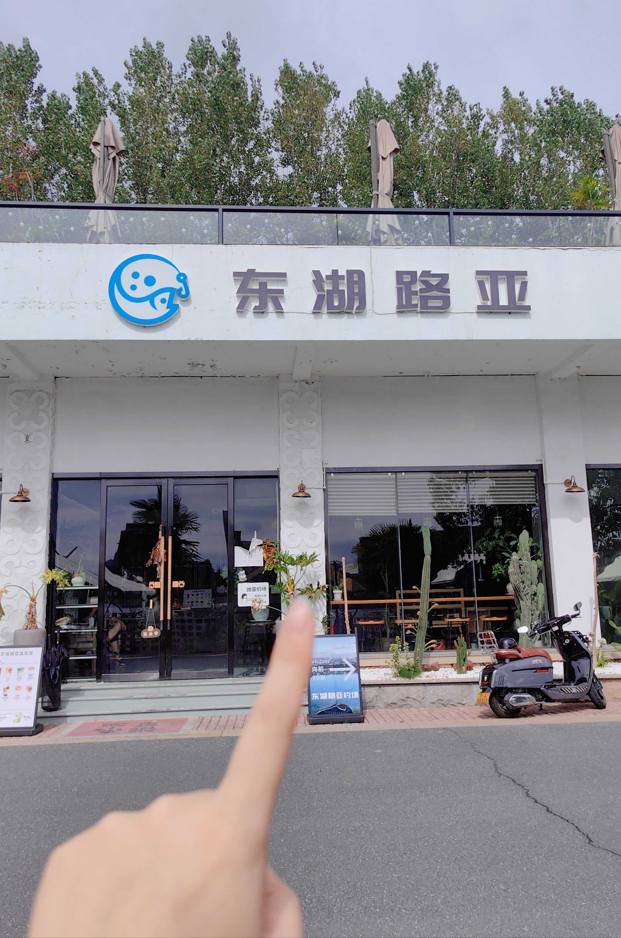 仙桃路亚吧(仙桃晃晃众游官网)