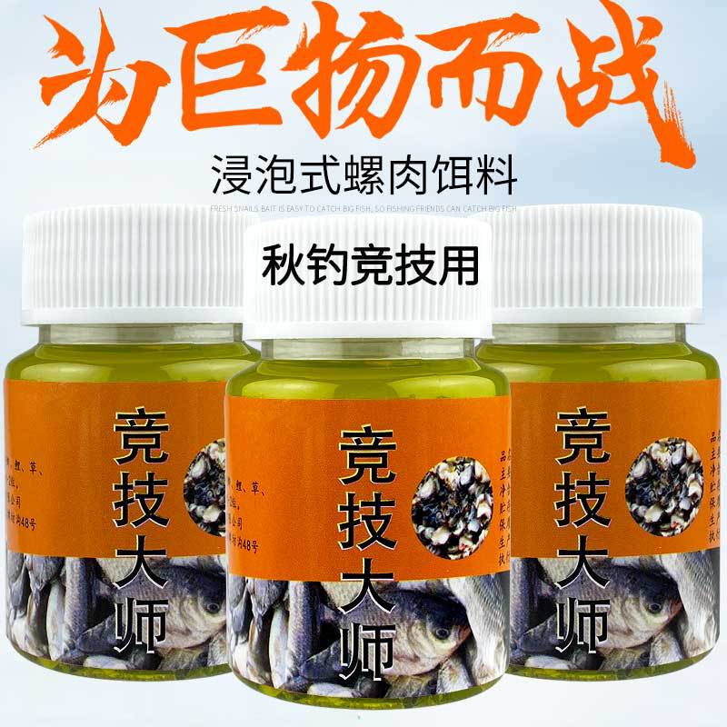 水库钩鱼的饵料(水库钩鱼的饵料怎么配)