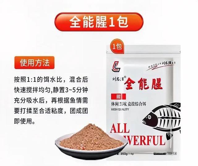 饵料实战理论(饵料视频)