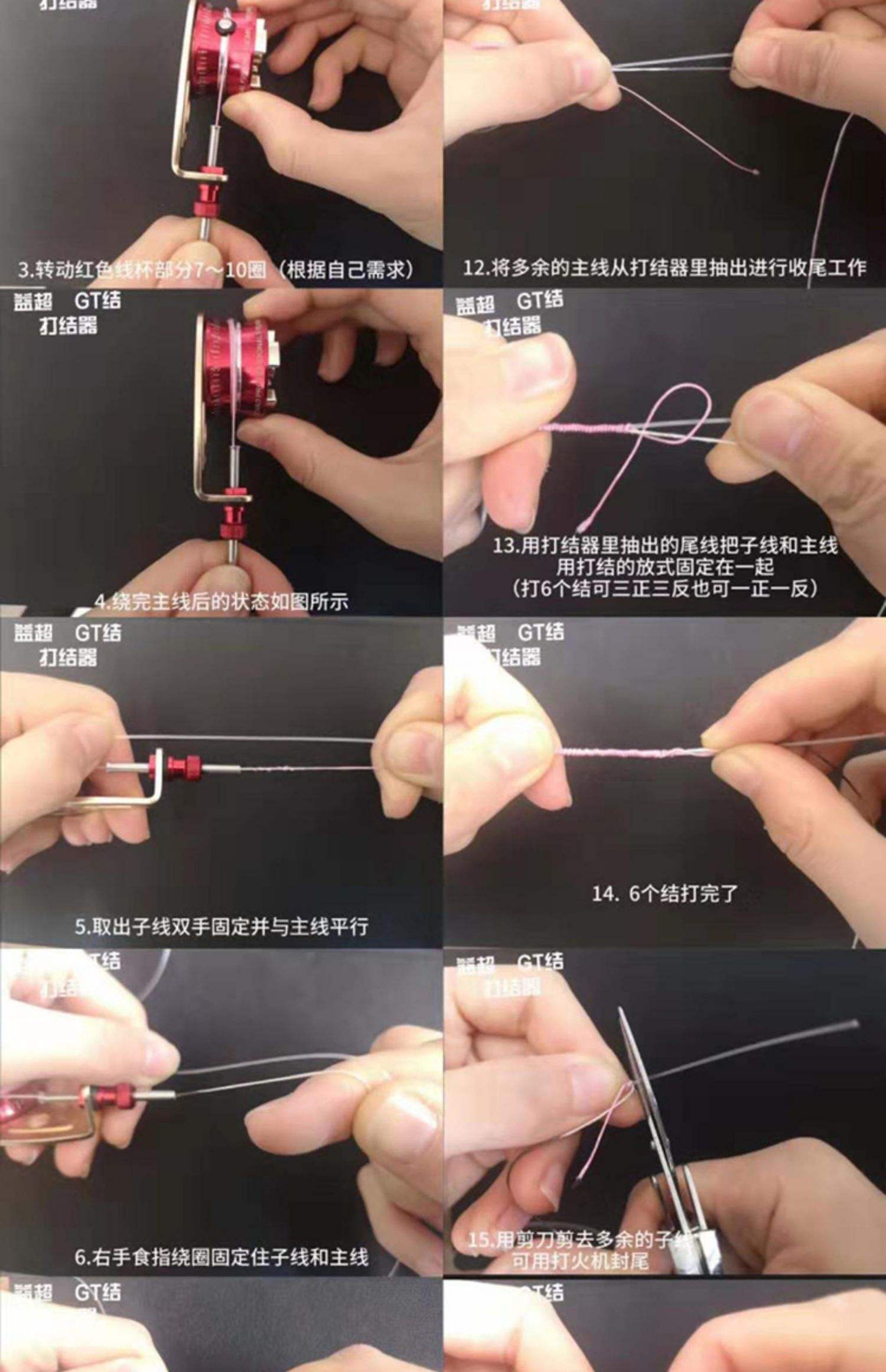 海钓绑钩方法图解(海钓怎么绑钩好钓鱼)