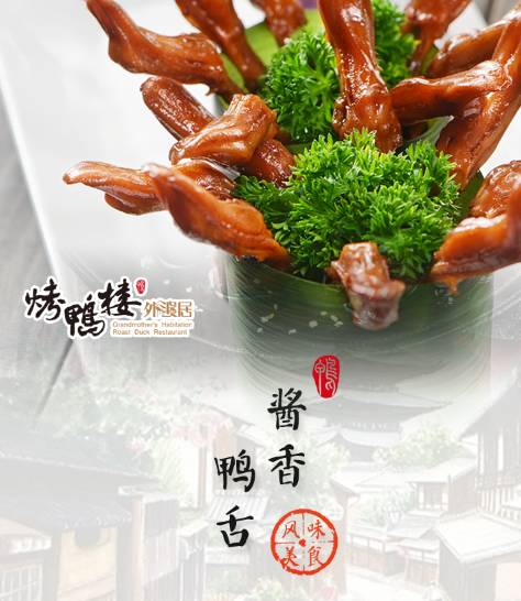 鸭肠钓鱼技巧(鸭肠钓鱼可以钓到什么鱼)