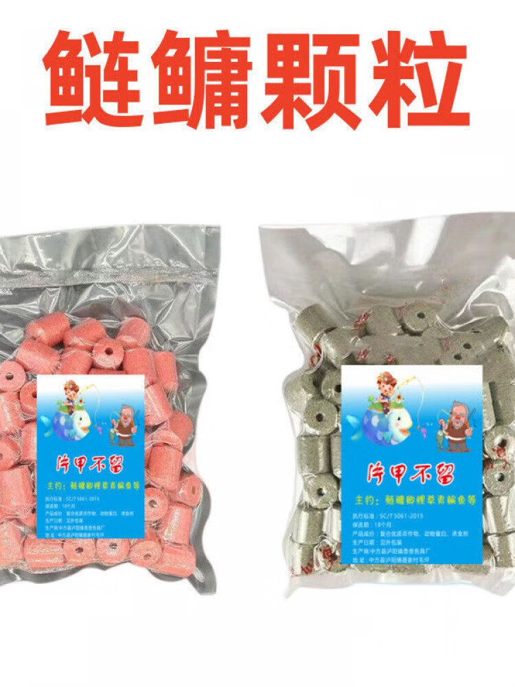 找好底后挂饵料(找底后挂饵不下沉怎么回事)