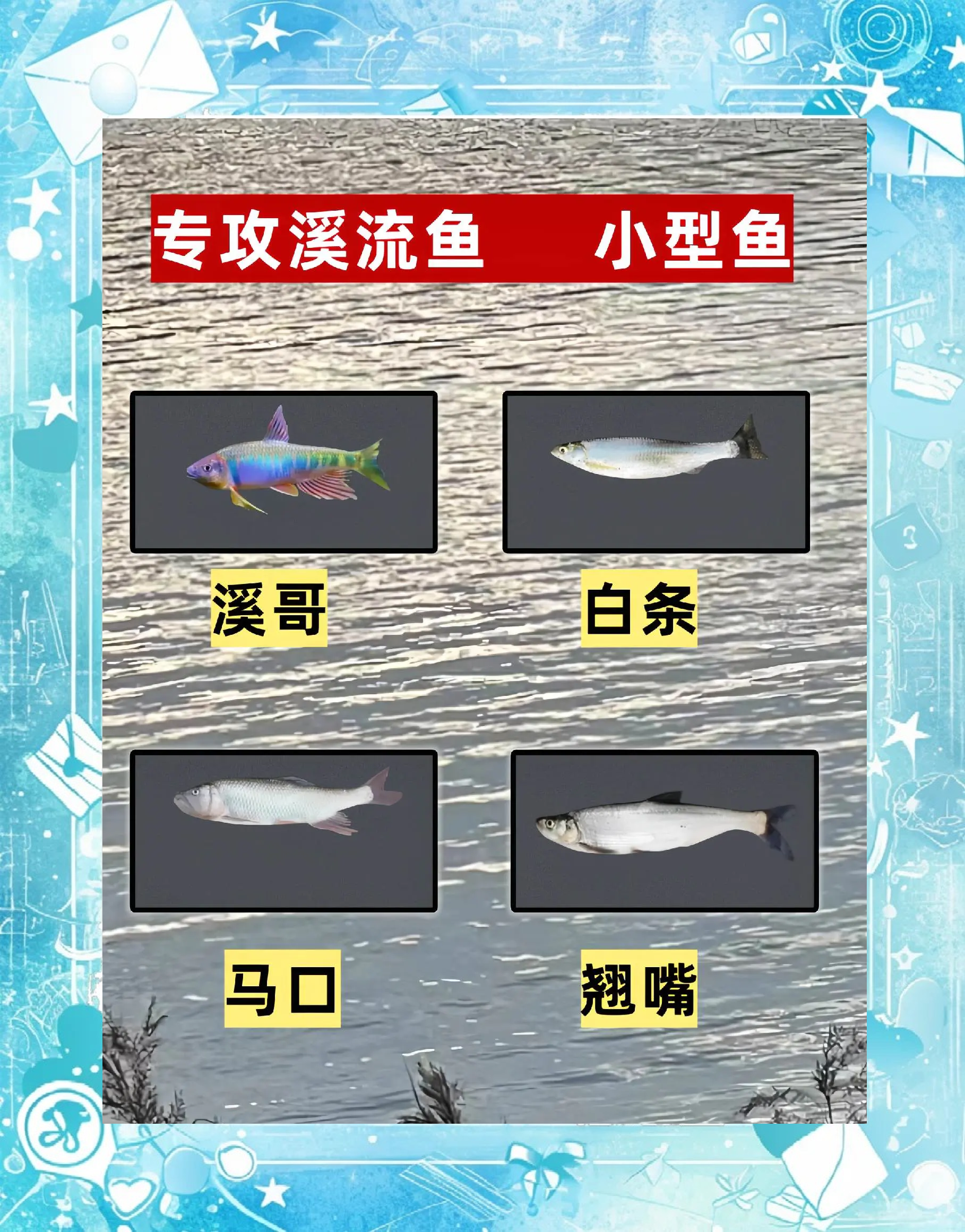 路亚怎么用飞蝇钩(路亚飞蝇钩钓鱼视频)