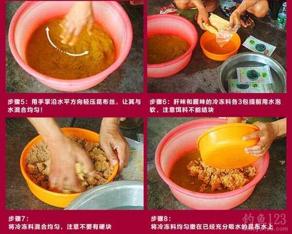 饵料怎么使用方法(如何使用饵料钓鱼)