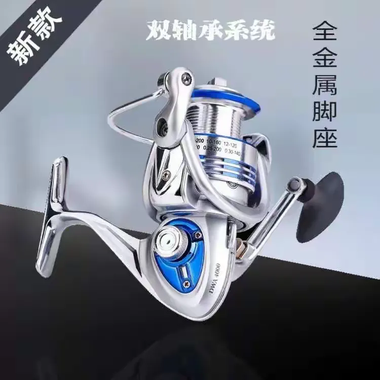 大庆有哪些渔具店(大庆最大的活鱼批发)