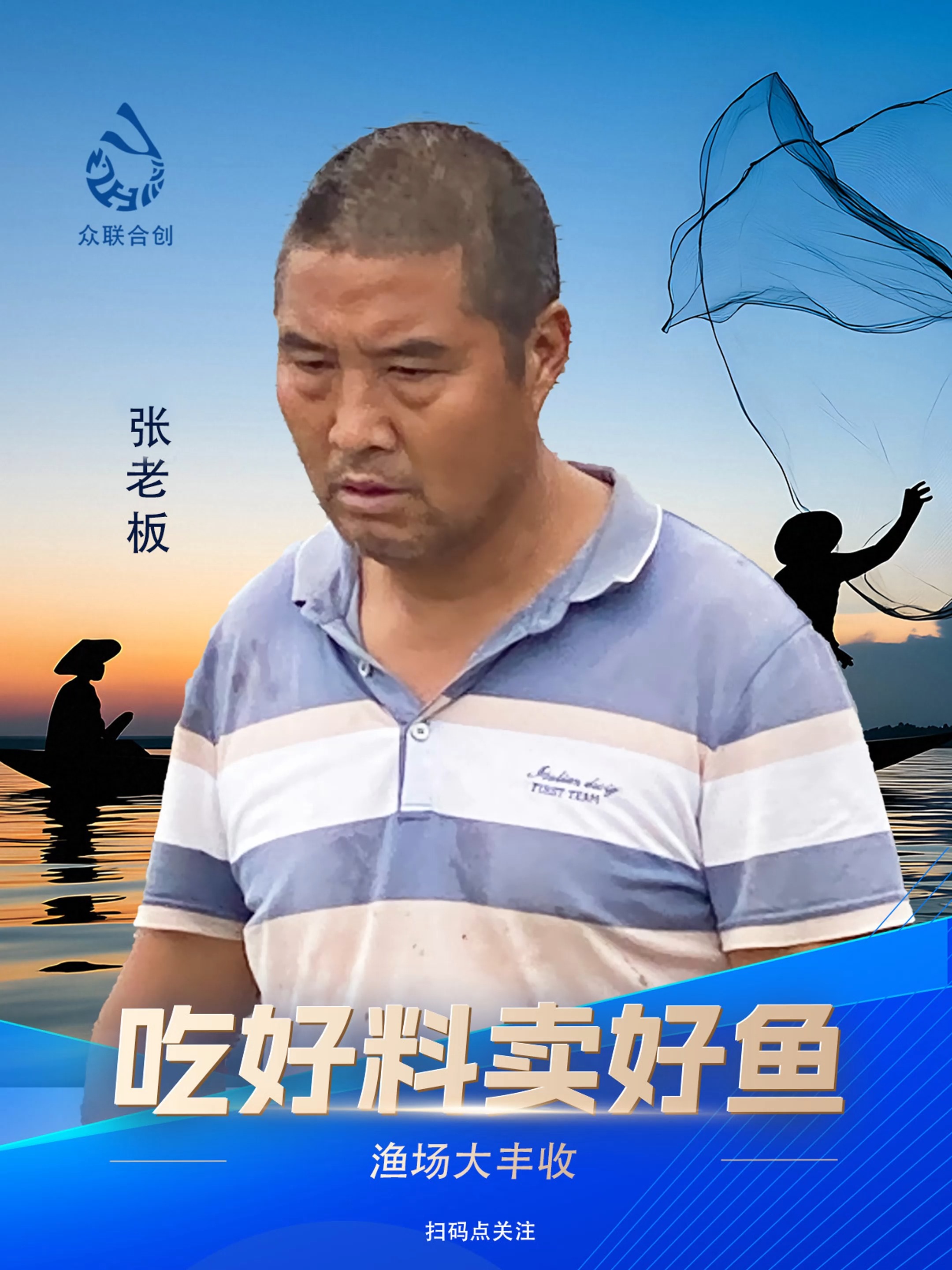 长途拉鱼技巧(拉鱼走高速要过路费吗)