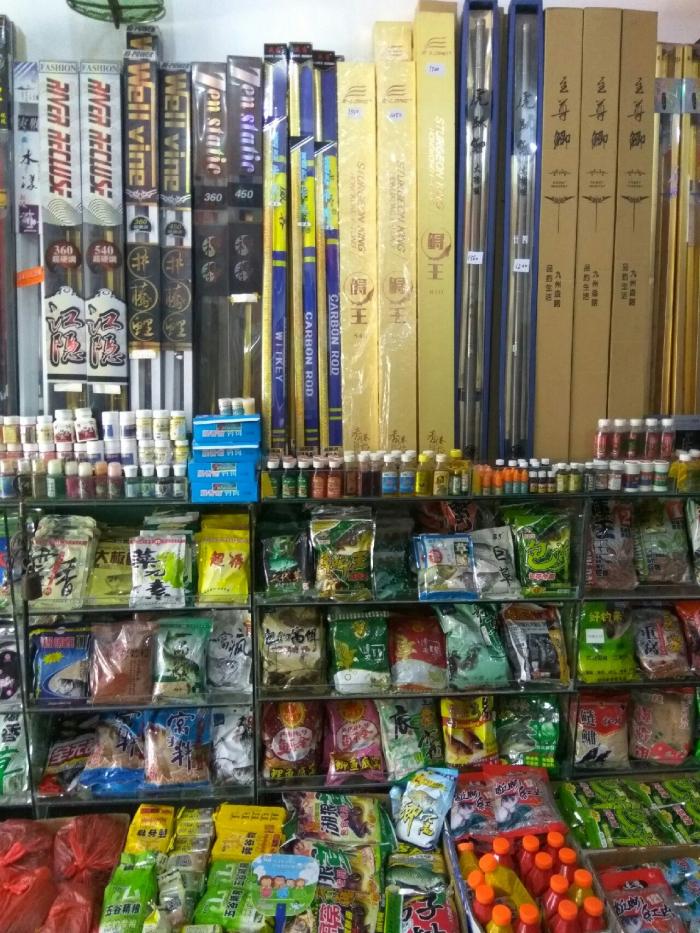 湘潭品牌渔具店(渔具店进货渠道)